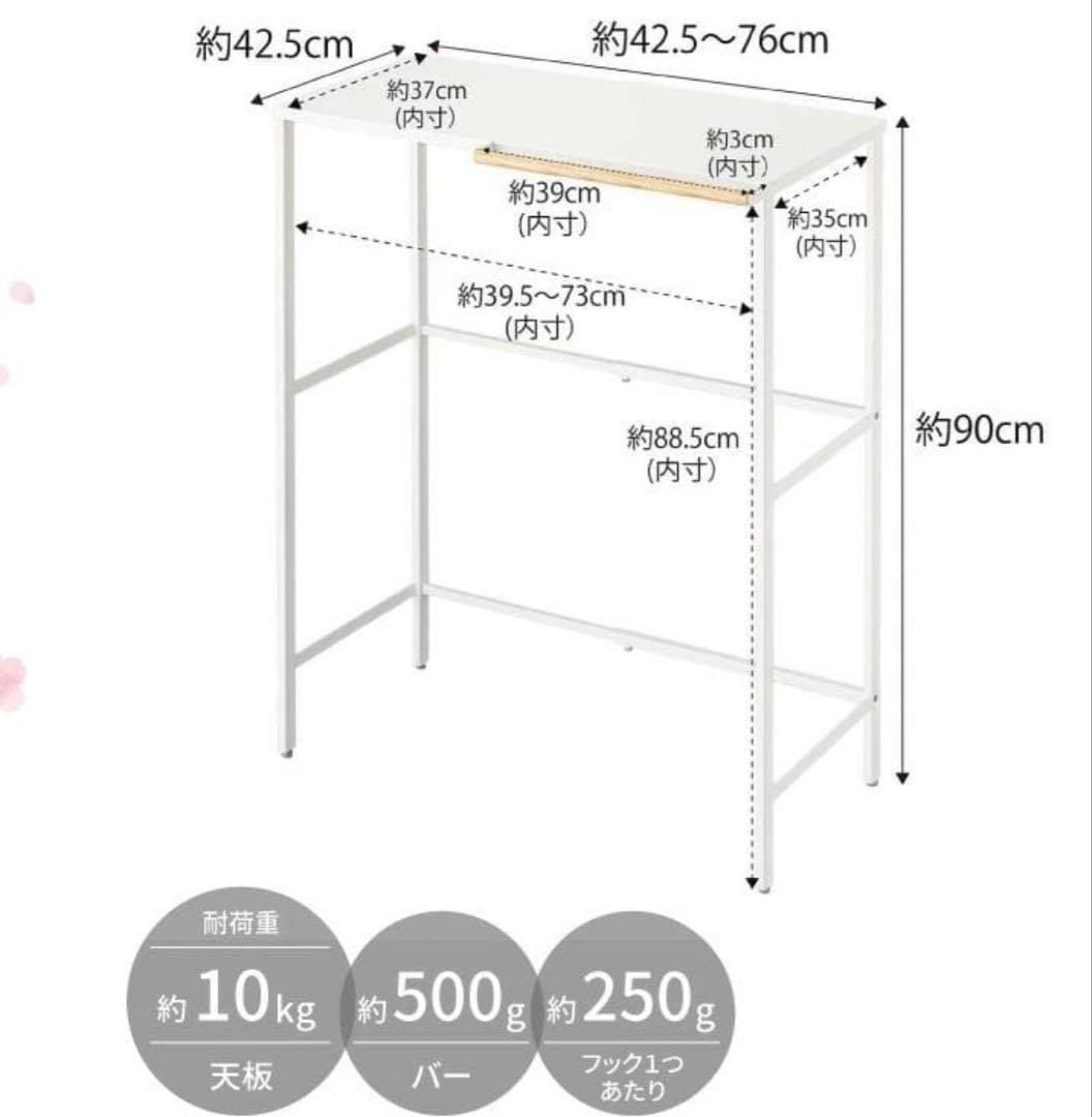 山崎実業 伸縮 ゴミ箱上ラック　タワー　白 tower ｜ 伸縮ゴミ箱上ラック タワー ｜ 山崎実業