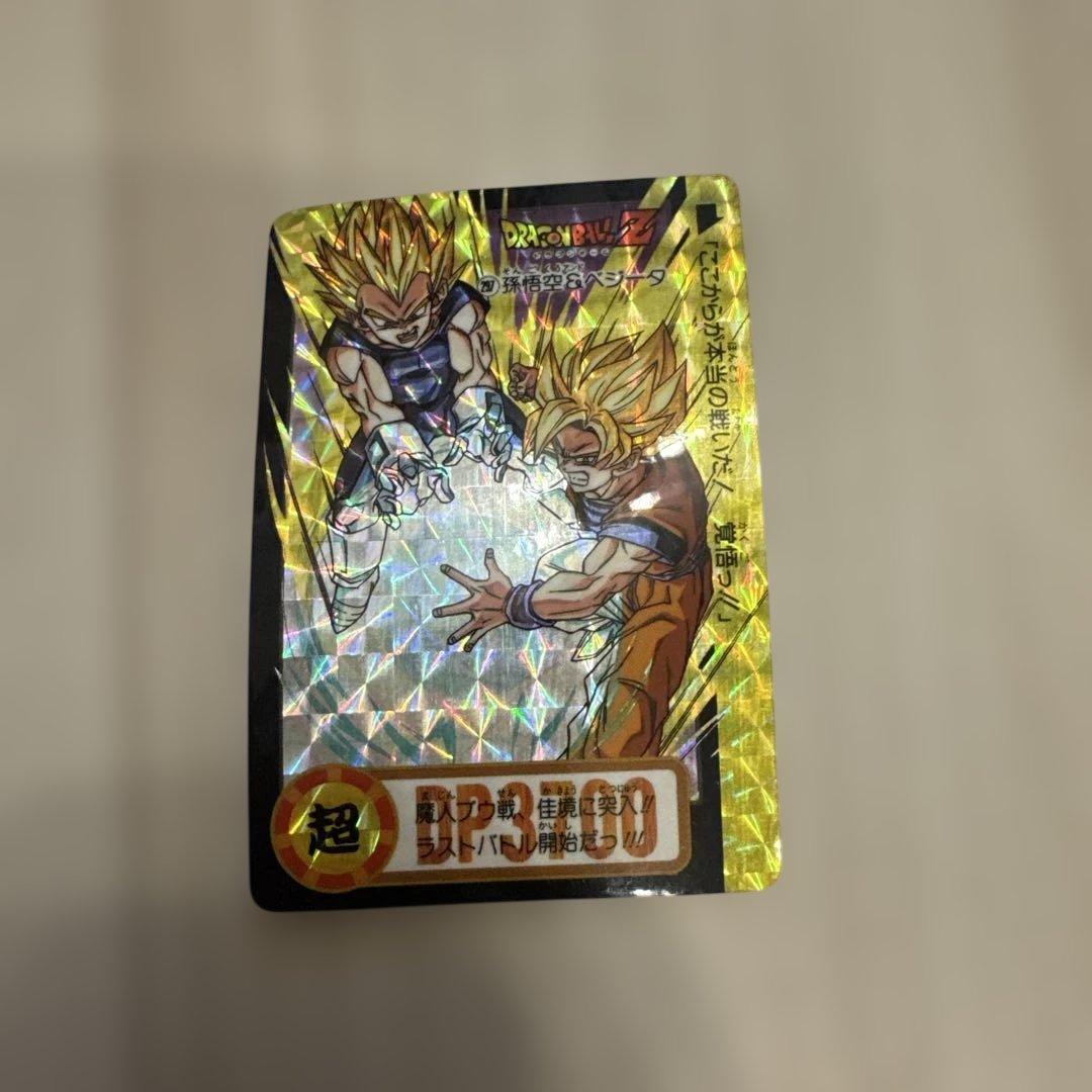 ドラゴンボールZ カードダス ベジータ 孫悟空 943 297 - メルカリ