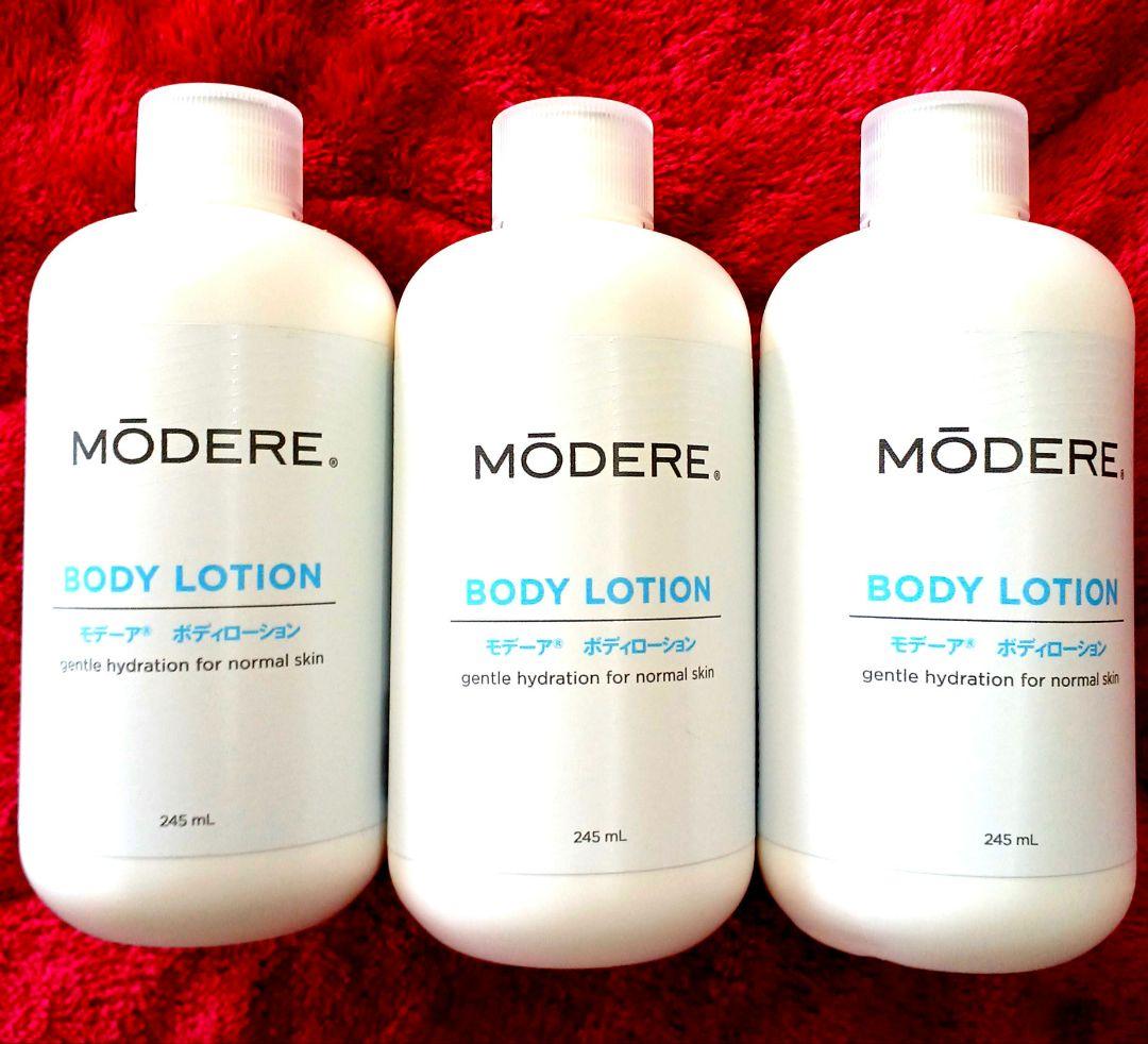 ❤モデーアボディローション3本セット限定新品未使用○ - メルカリ