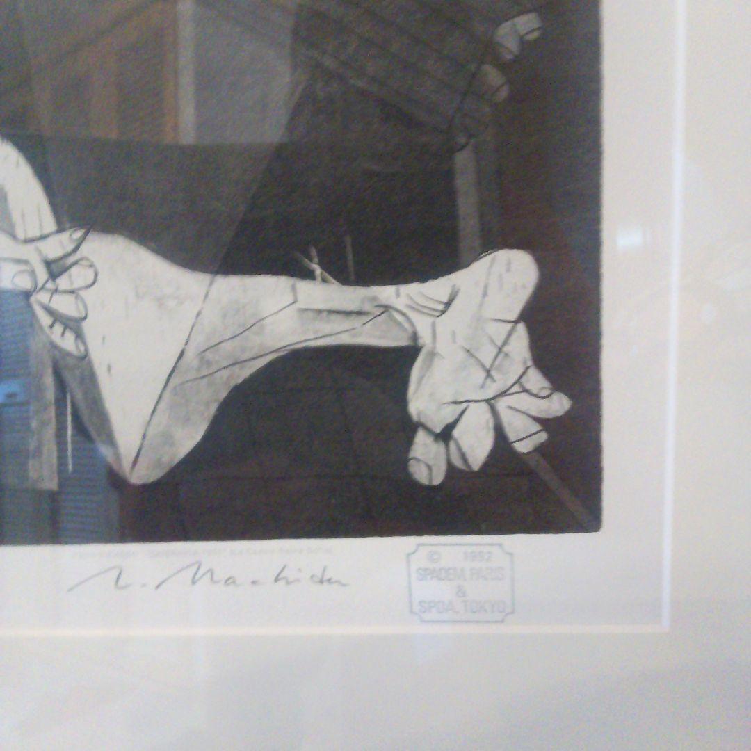 ピカソゲルニカ 資産価値有り 本土のみの方 - メルカリ