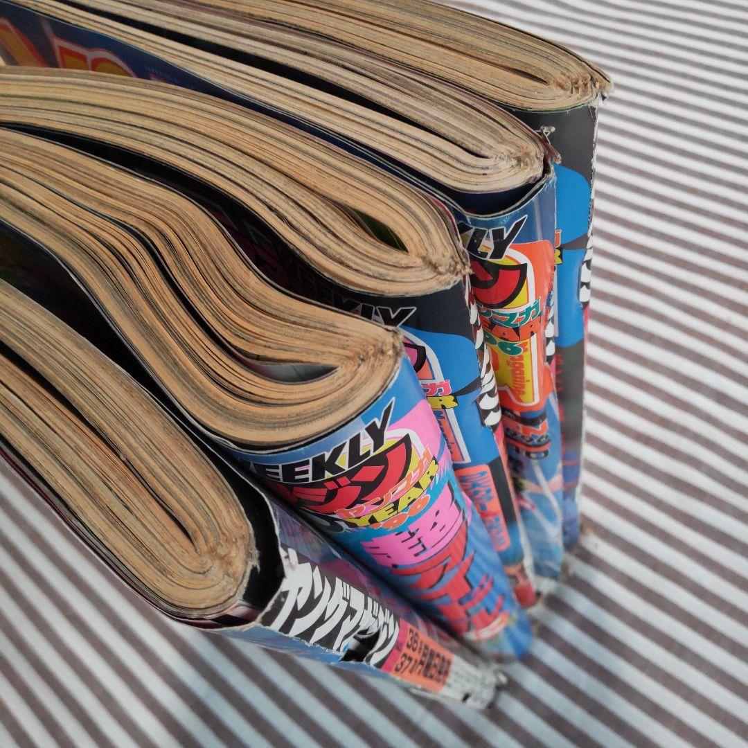 週刊ヤングマガジン 1996年 No.36·37〜No.47 11冊セット - メルカリ