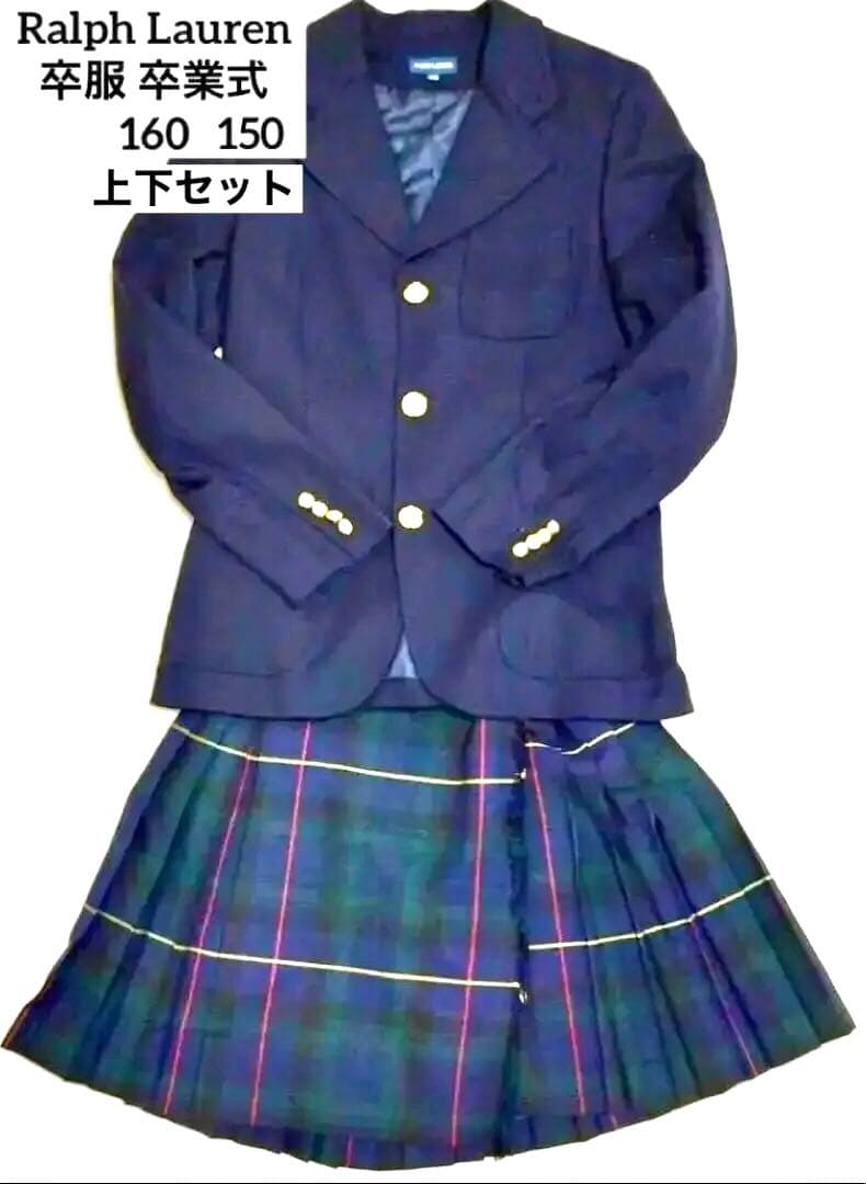 ラルフローレン 卒業式 160 150 セレモニー スーツ ブレザー スカート ラルフローレン 卒業式 160 150 セレモニー スーツ ブレザー スカート