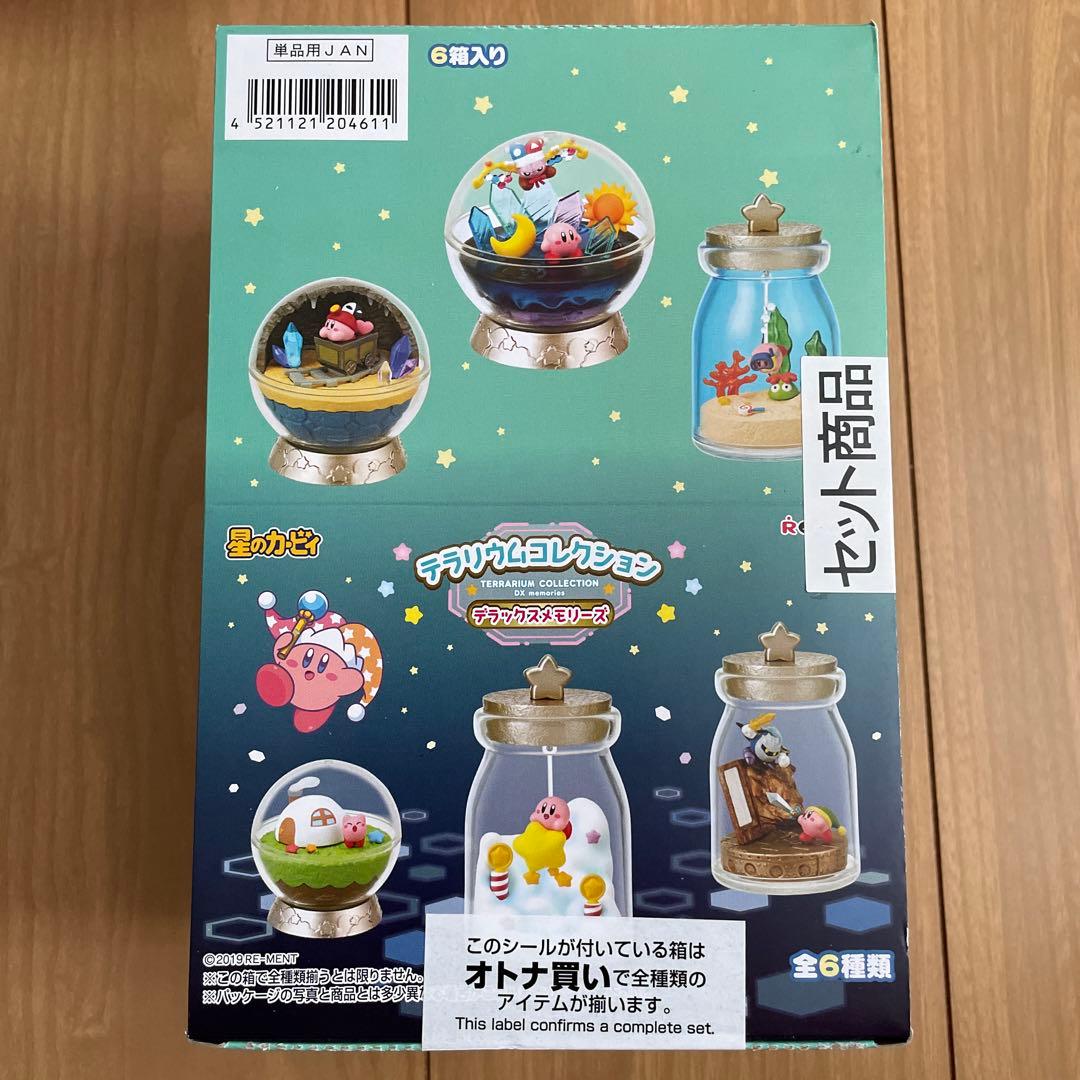 星のカービィ　カービィ　リーメント　テラリウム　デラックスメモリーズ　フィギュア 星のカービィ テラリウムコレクション デラックスメモリーズ：商品案内