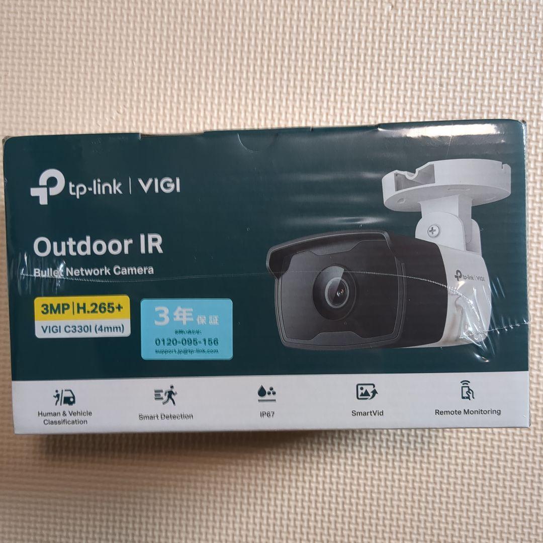 tp-link VIGI C330I 3MPバレットカメラ VIGI C330I | VIGI 3MP Outdoor IR Bullet Network Camera | TP-Link India