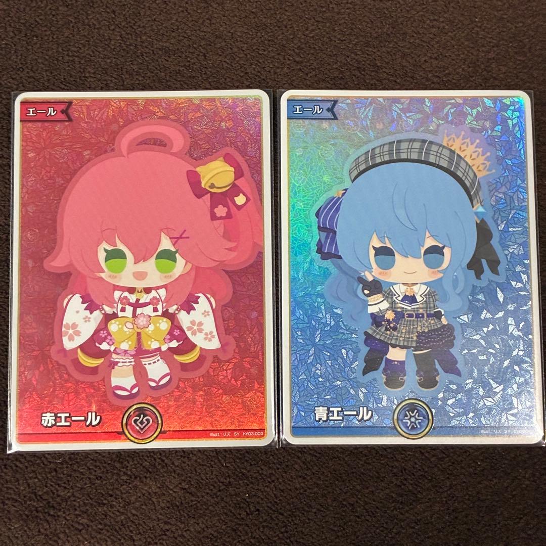 星街すいせい＆さくらみこ　青エール　赤エール　ホロカ 青エール【ホロカトレカお買得価格通販：CBトレコロ】