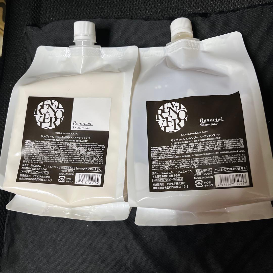 リノヴィール　ムーランエムーラン シャンプー　トリートメント 61HTqshFVIL._AC_UF350,