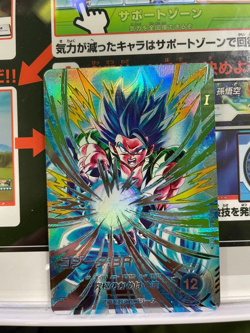 sdv7-sec2 パラレル　ゴジータBR パラレル】SDV7-SEC2 ゴジータ：BR SEC☆ | ドラゴンボールスーパー