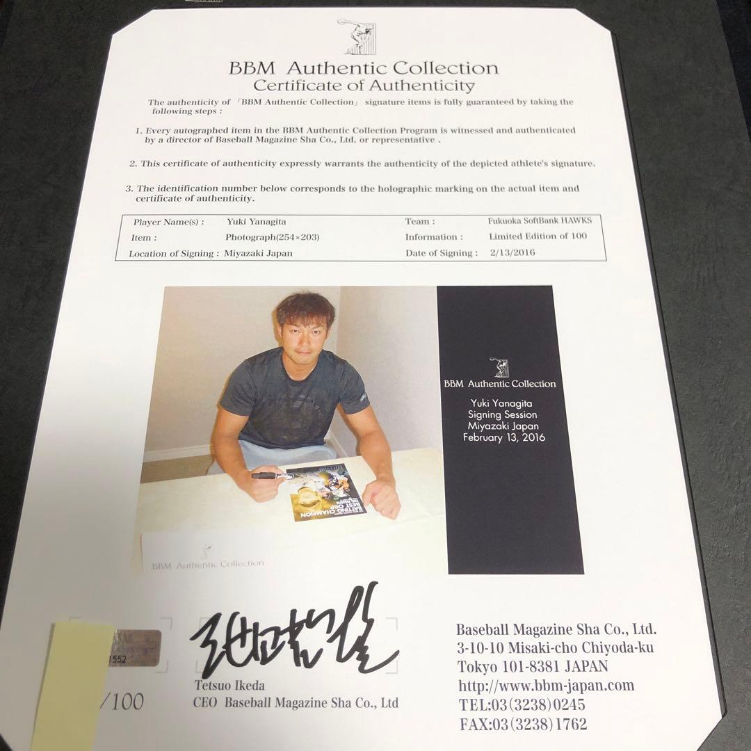 柳田悠岐 首位打者最高出塁率記念 直筆サインフォト ソフトバンク