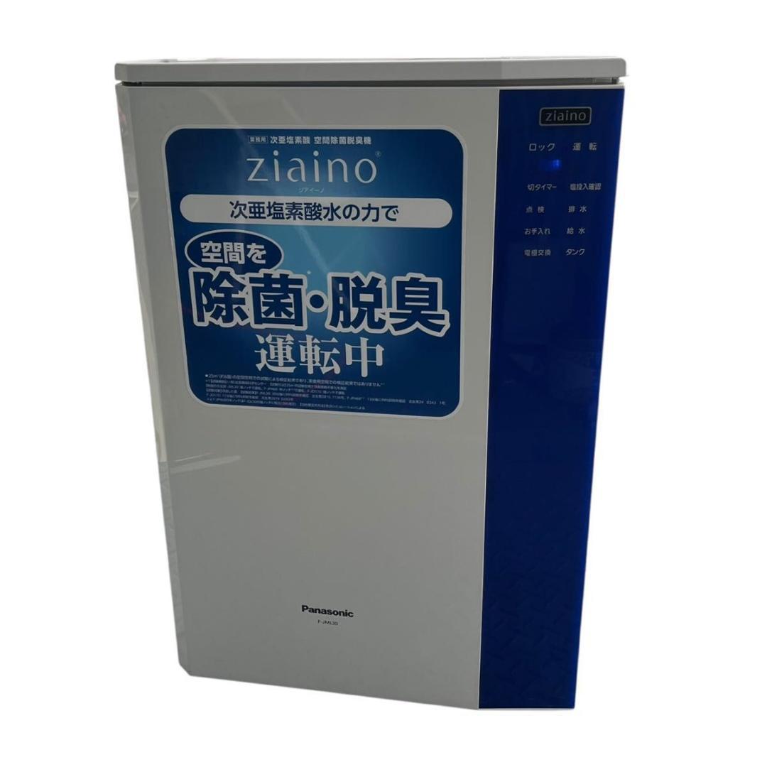 【美品】Panasonic ジアイーノ F-JML30 空間除菌脱臭機 次亜塩素酸 空間除菌脱臭機 F-JML30-W ジアイーノ [適用畳数：24畳