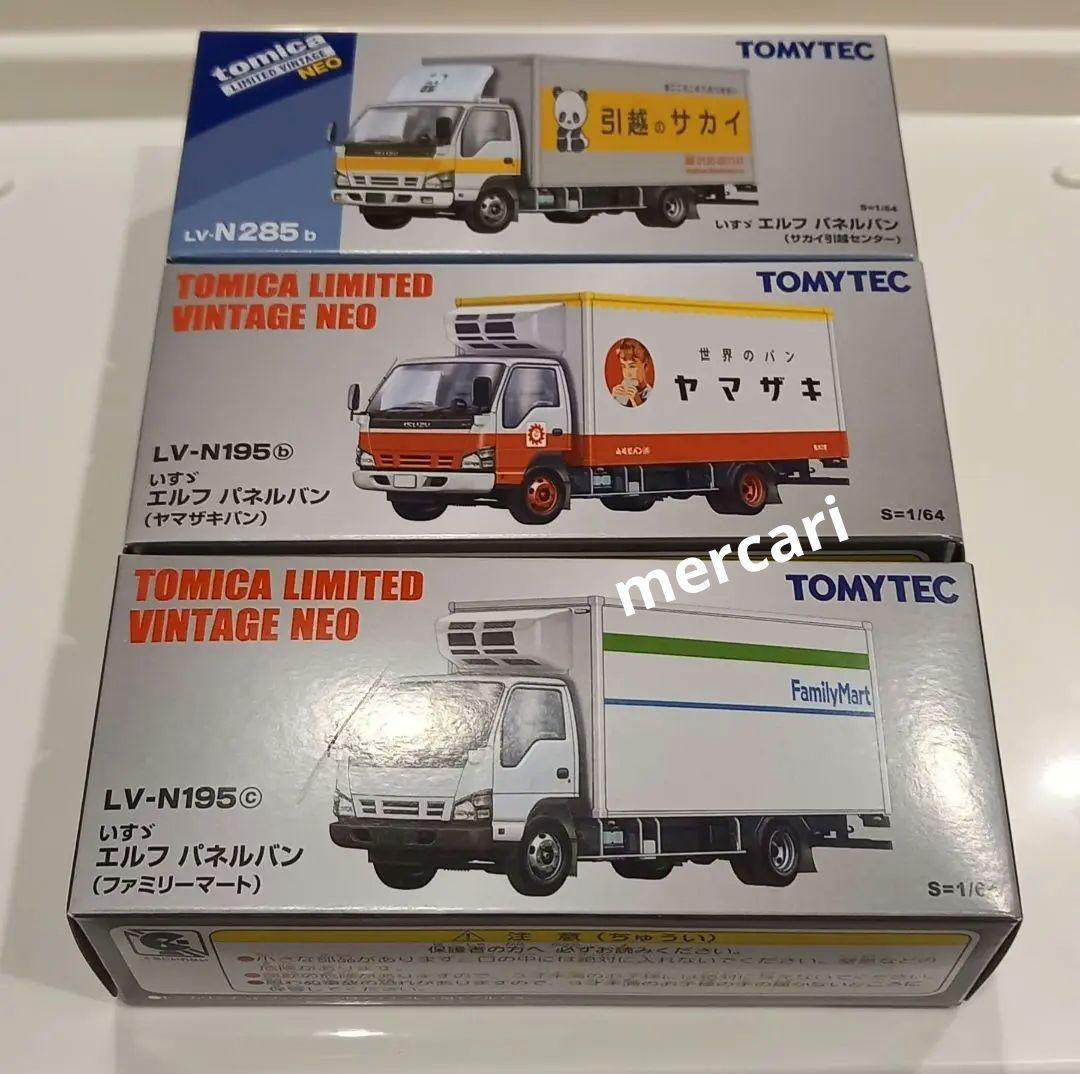 廃盤　新品トミカリミテッドヴィンテージ　エルフ　ヤマザキ　ファミマ　引越のサカイ パンダのマークの「サカイ引越センター」トラックが1/64スケールの