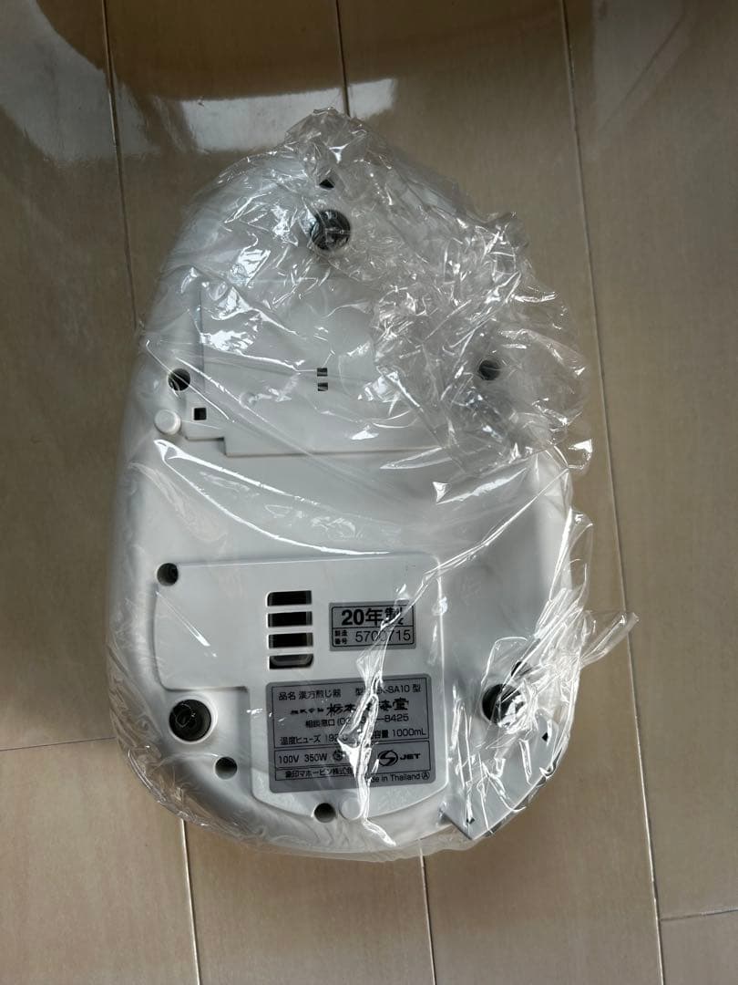 文火楽々 とろびらんらん 漢方煎じ器 EK-SA10型 説明書あり - メルカリ