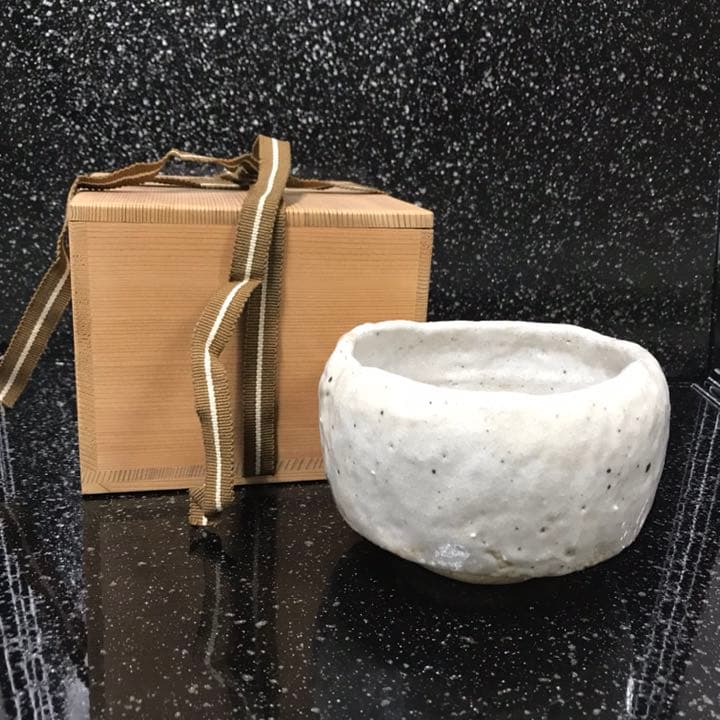 1点限り　手作り 抹茶碗　年代物　1950年　瀬戸焼 1点限り 手作り 抹茶碗 年代物 1950年 瀬戸焼