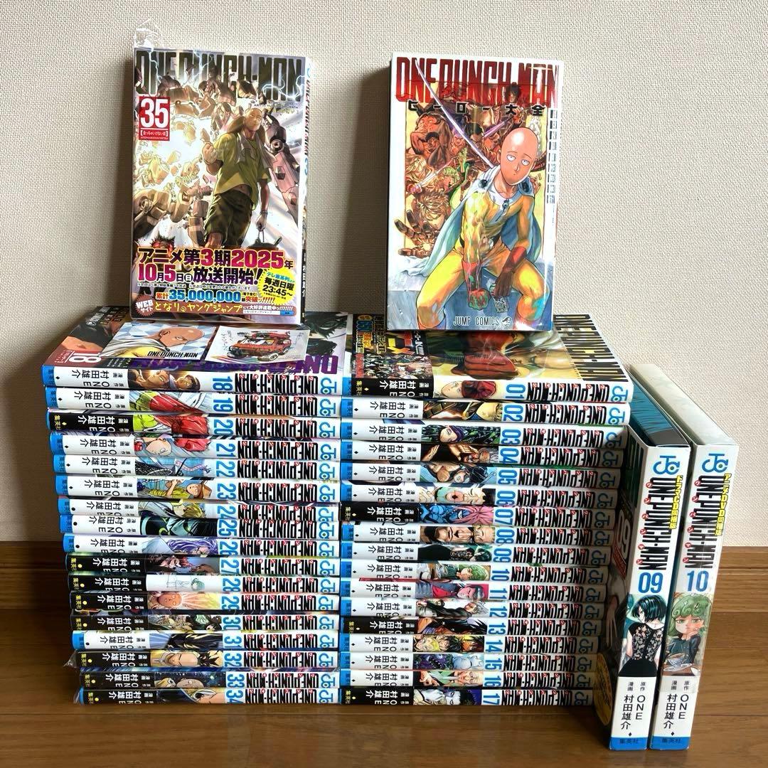 ワンパンマン 全巻 1〜35巻 ONE PUNCH-MAN 特装版付き - メルカリ