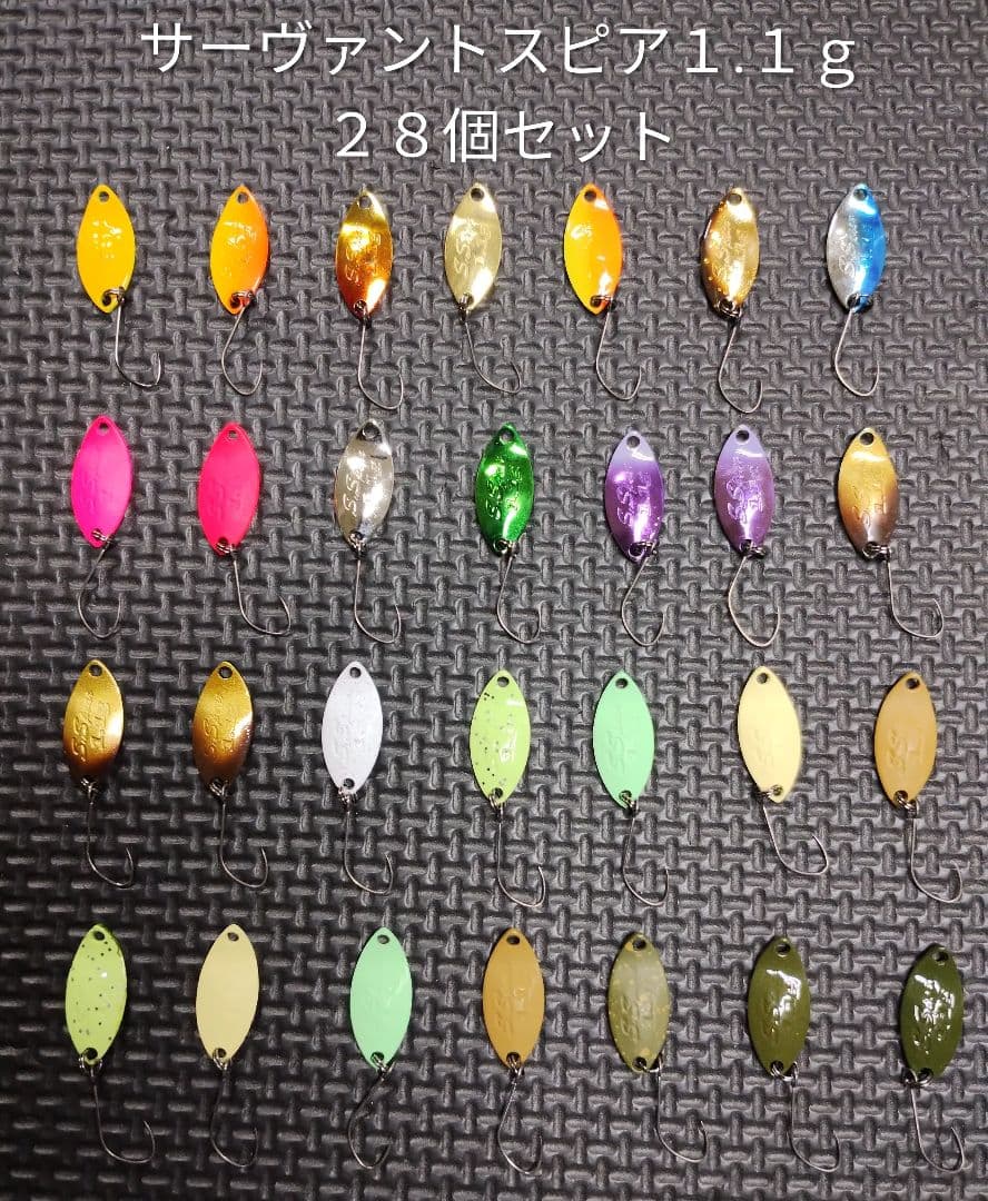 ヴァルケイン サーヴァントスピア１.１ｇスプーン ２８個セット ヴァルケイン ハイバースト 1.0g & 1.3g &1.6g【有頂天カラー】_Fish Hook
