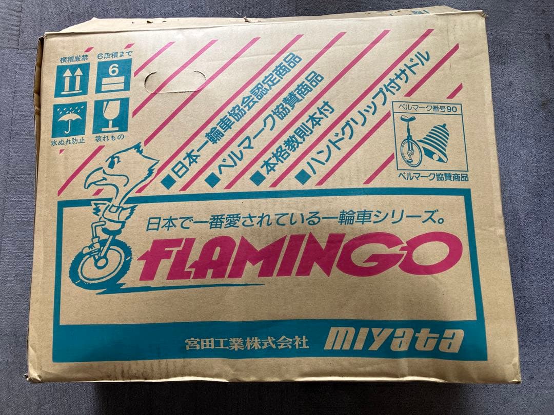 未使用品 一輪車 FLAMINGO 日本製 16インチ - メルカリ