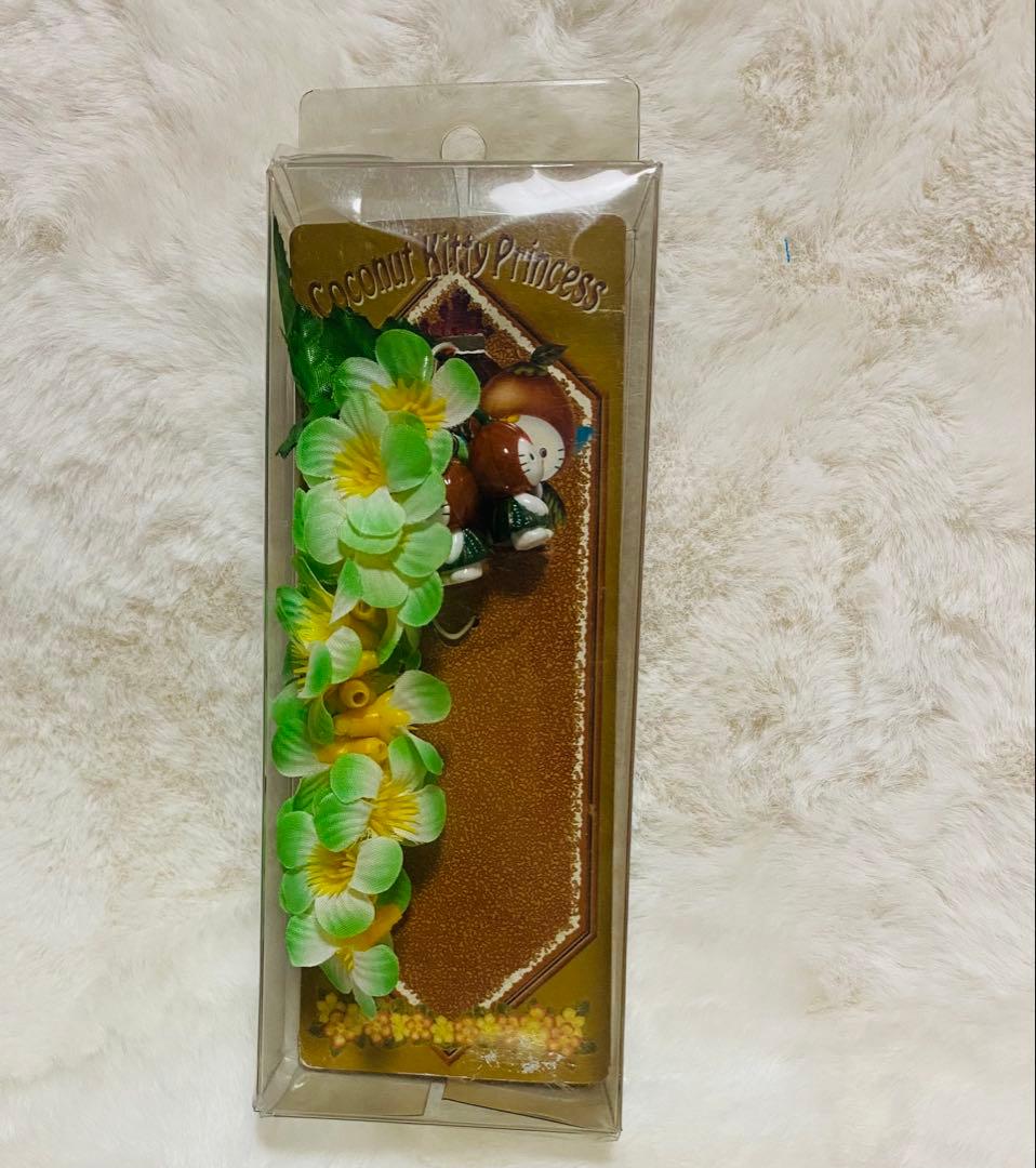 ハローキティ サイパン グアム ストラップ ココナッツ 根付け ハローキティ サイパン グアム ストラップ ココナッツ 根付け ハロー