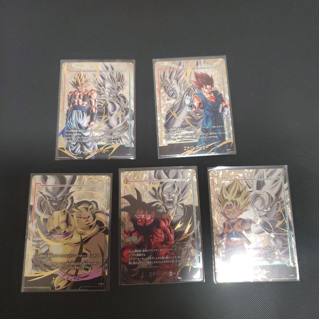 ドラゴンボール　フュージョンワールド　エナジーマーカー　04　まとめ売り 未知なる冒険編】エナジーマーカーパック04カードリスト全8種類公開