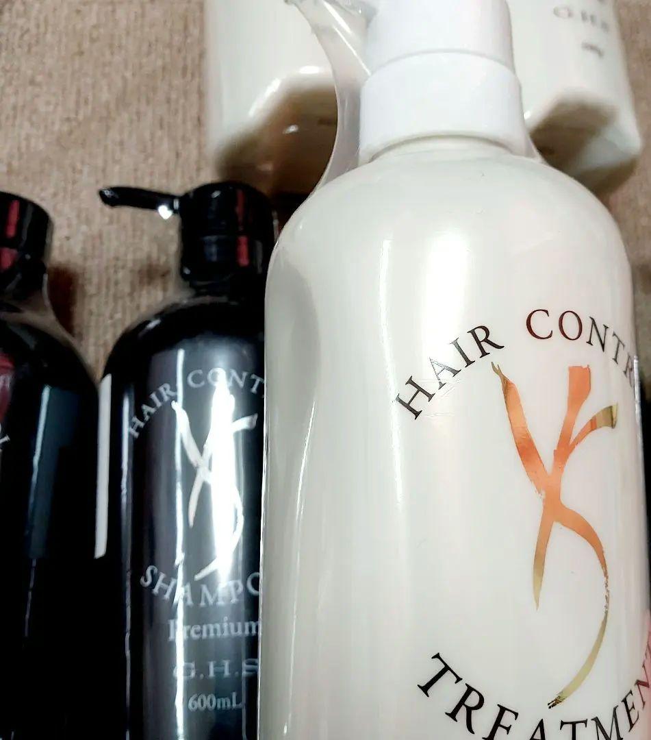 GHS コントロール シャンプー4、コンディショナー3 シャンプーブラシ