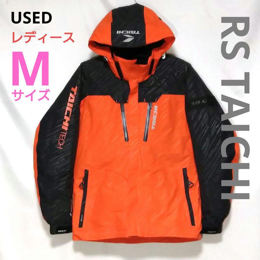 USED レディース RS タイチ モトレック ウインターパーカー M オレンジ モトレック ウインターパーカ - RS TAICHI(アールエスタイチ) | バイク