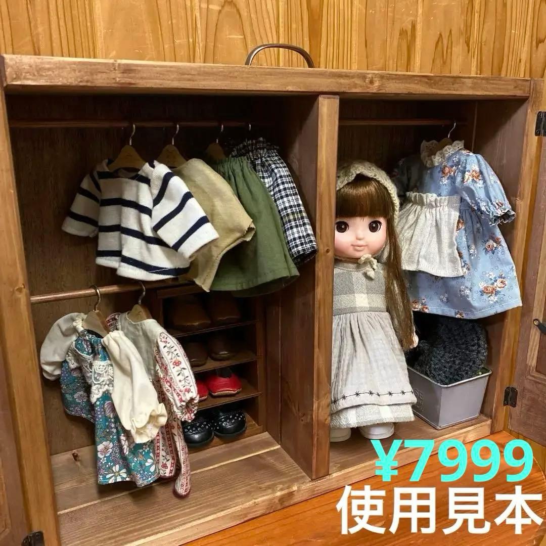 人形用木製クローゼット(扉付き) レミン＆ソラン メルちゃん パオラ