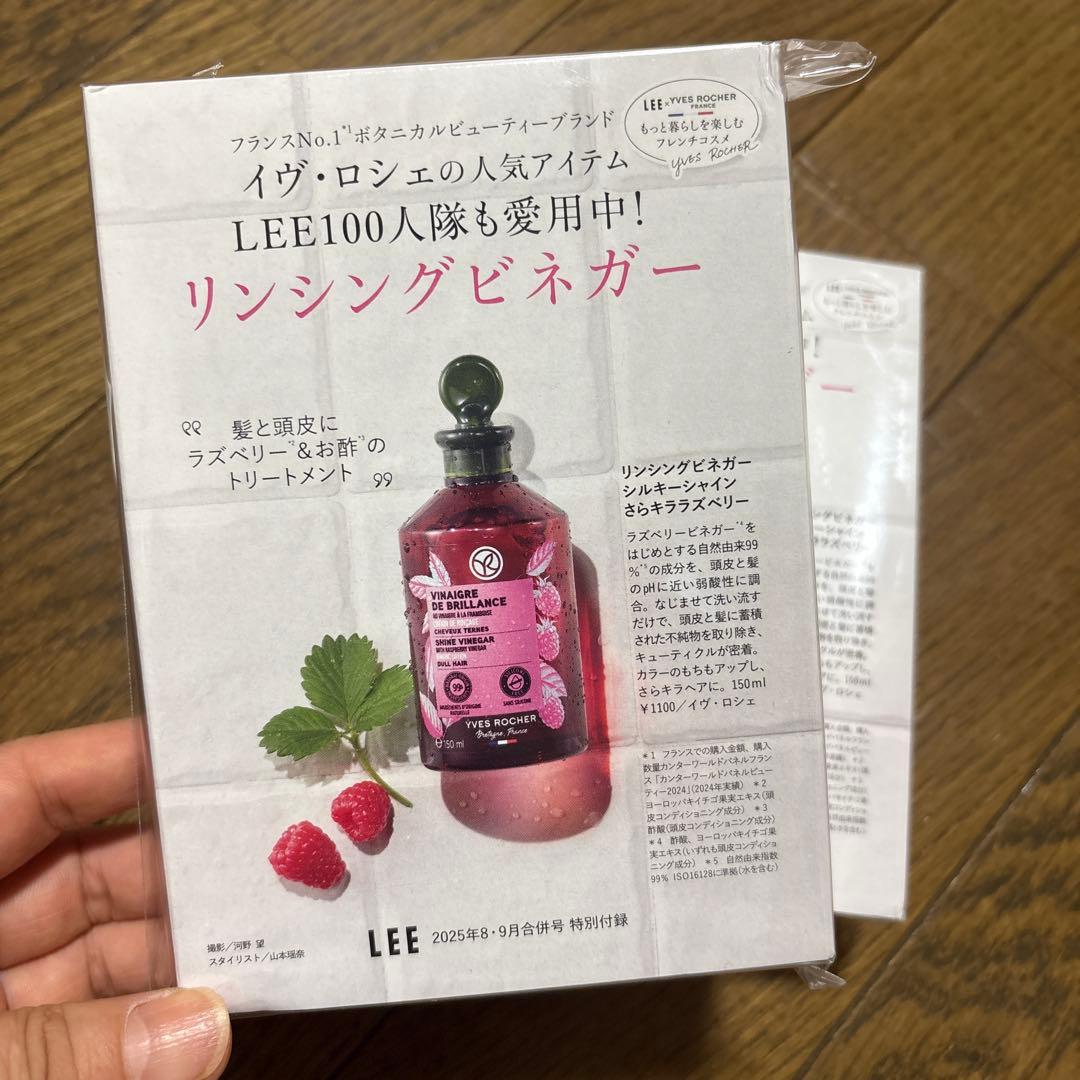 大幅値下げ！ 美的 美ST VOCE など 付録 豪華まとめ売り！