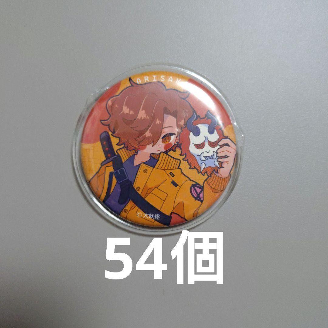 CR ありさか 缶バッジ SD BADGE 2 VOL1 – CRAZY RACCOON