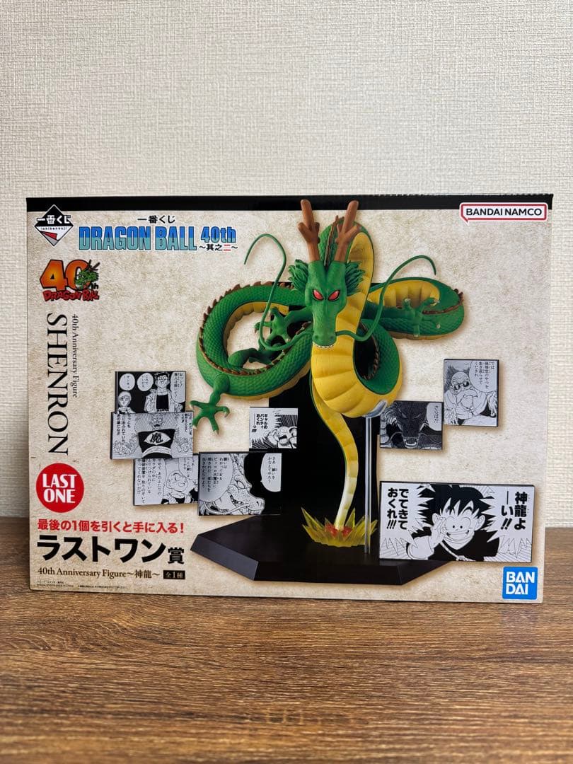 一番くじ ドラゴンボール 40th 〜其之ニ〜 ラストワン賞 神龍 - メルカリ