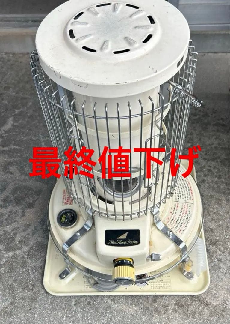 アラジン ブルーフレームヒーター BF3902 石油ストーブ97年製 アラジン ブルーフレームヒーター BF3902 石油ストーブ97年製 アラジン