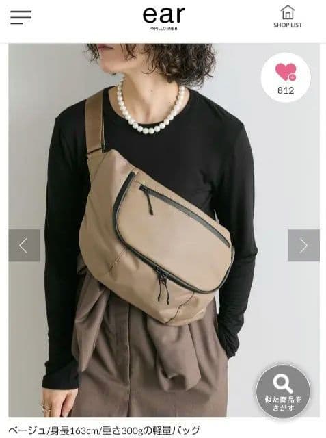 イアパピヨネ レザーフラップジップショルダーバッグ/ボディバッグ イアパピヨネ レザーフラップジップショルダーバッグ/ボディバッグ