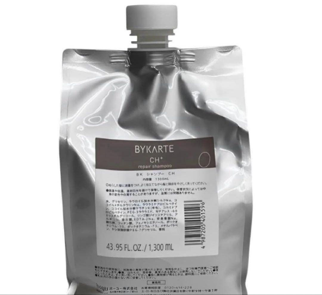 バイカルテCH リペアシャンプー 1300ml hoyu（ホーユー） バイカルテ リペアシャンプー CH＋ 1300ml 業務用