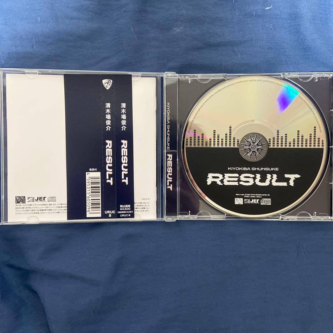 清木場俊介 RESULT - メルカリ