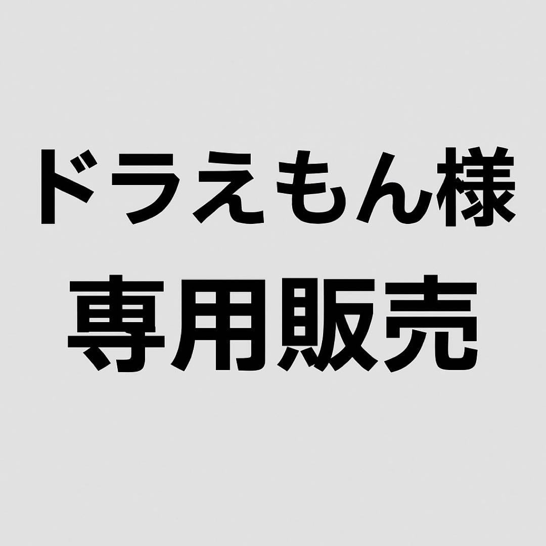 ドラえもん　No.3 大長編ドラえもん 3: のび太の大魔境 - Large Feature Doraemon 3