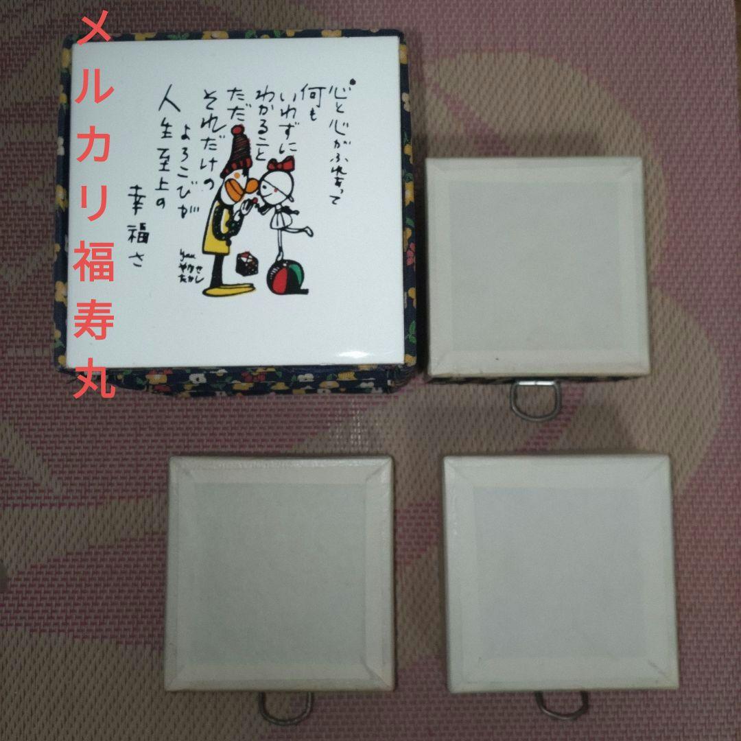 当時品　希少　やなせたかし　詩　ポエム　ピエロ　タイル付き　引き出し式　小物入れ