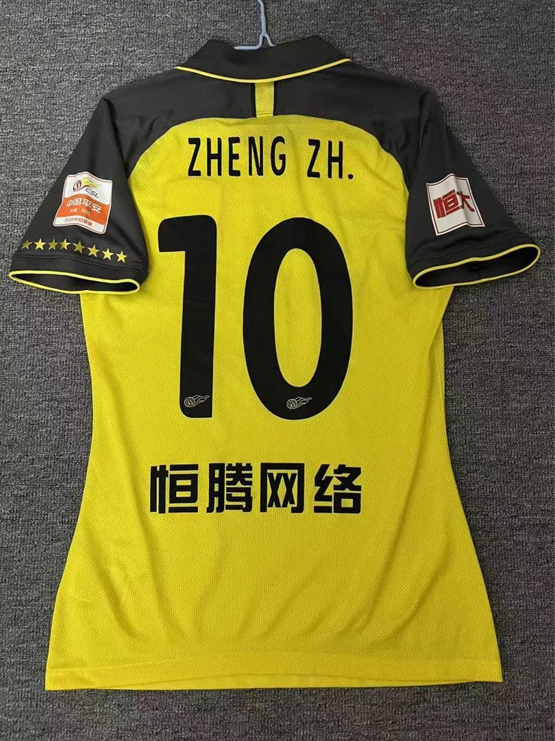 選手支給品】2020 広州恒大 CSL Away支給品，#10 鄭智選手
