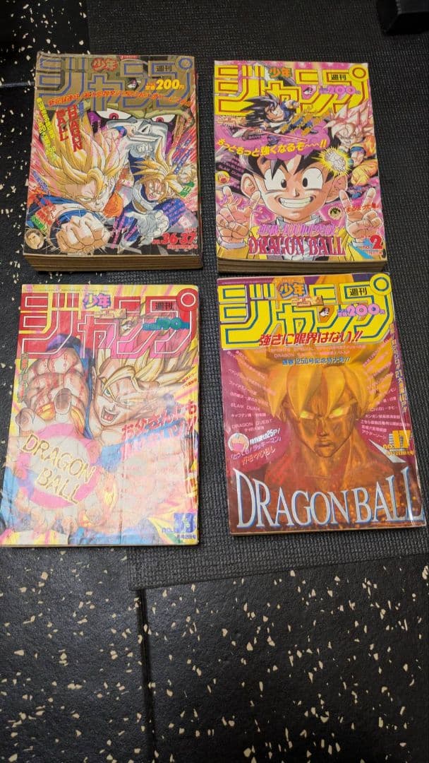 7*7様 週刊少年ジャンプ　ドラゴンボール 1992年1993年　4冊セット　当 週刊少年ジャンプ 1992年8号※ドラゴンボール 表紙 鳥山明 - メルカリ
