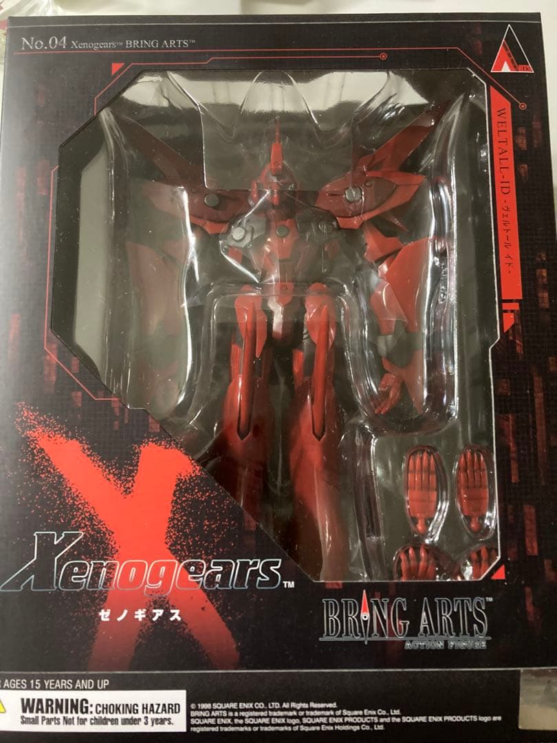 BRING ARTS ブリングアーツ　ゼノギアス　ヴェルトール　イド　フィギュア Xenogears BRING ARTS ヴェルトール イド (完成品) - ホビーサーチ