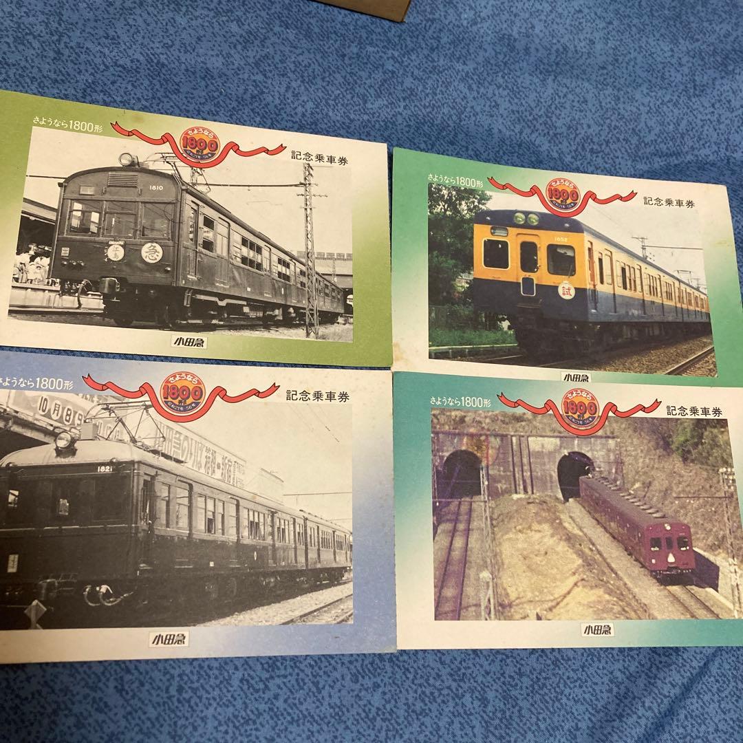 切符コレクション 硬券200枚以上 特急券など 昭和41年〜42年