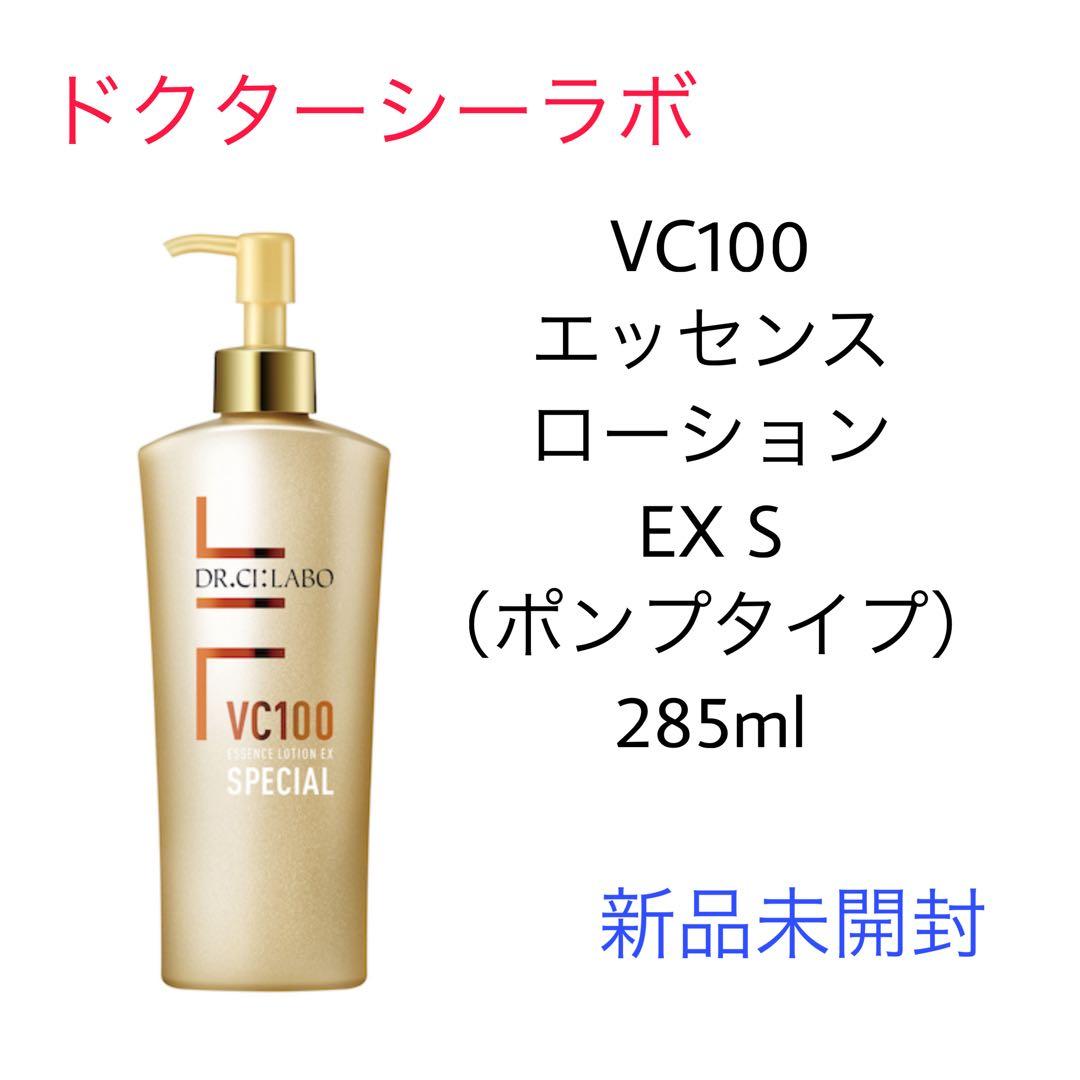 【新品未開封】　VC100 エッセンスローション EX S 285ml ドクターシーラボ] VC100エッセンスローションEXスペシャル 285mL