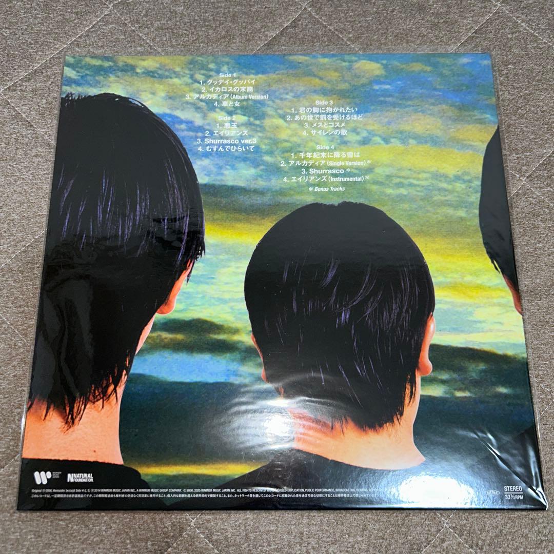 キリンジ KIRINJI LPレコード 3 - メルカリ