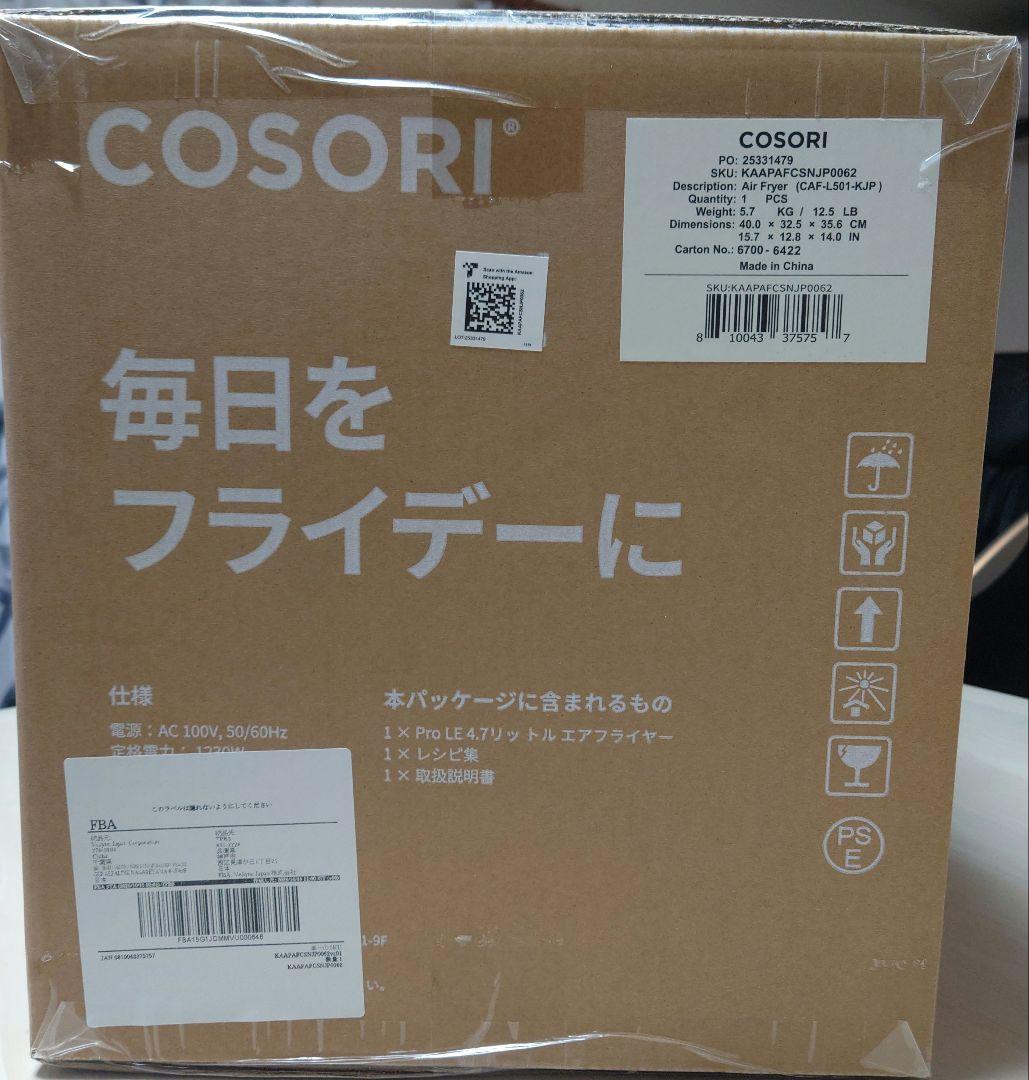 COSORI コソリ ノンフライヤー 4.7L　CAF-L501-KJP