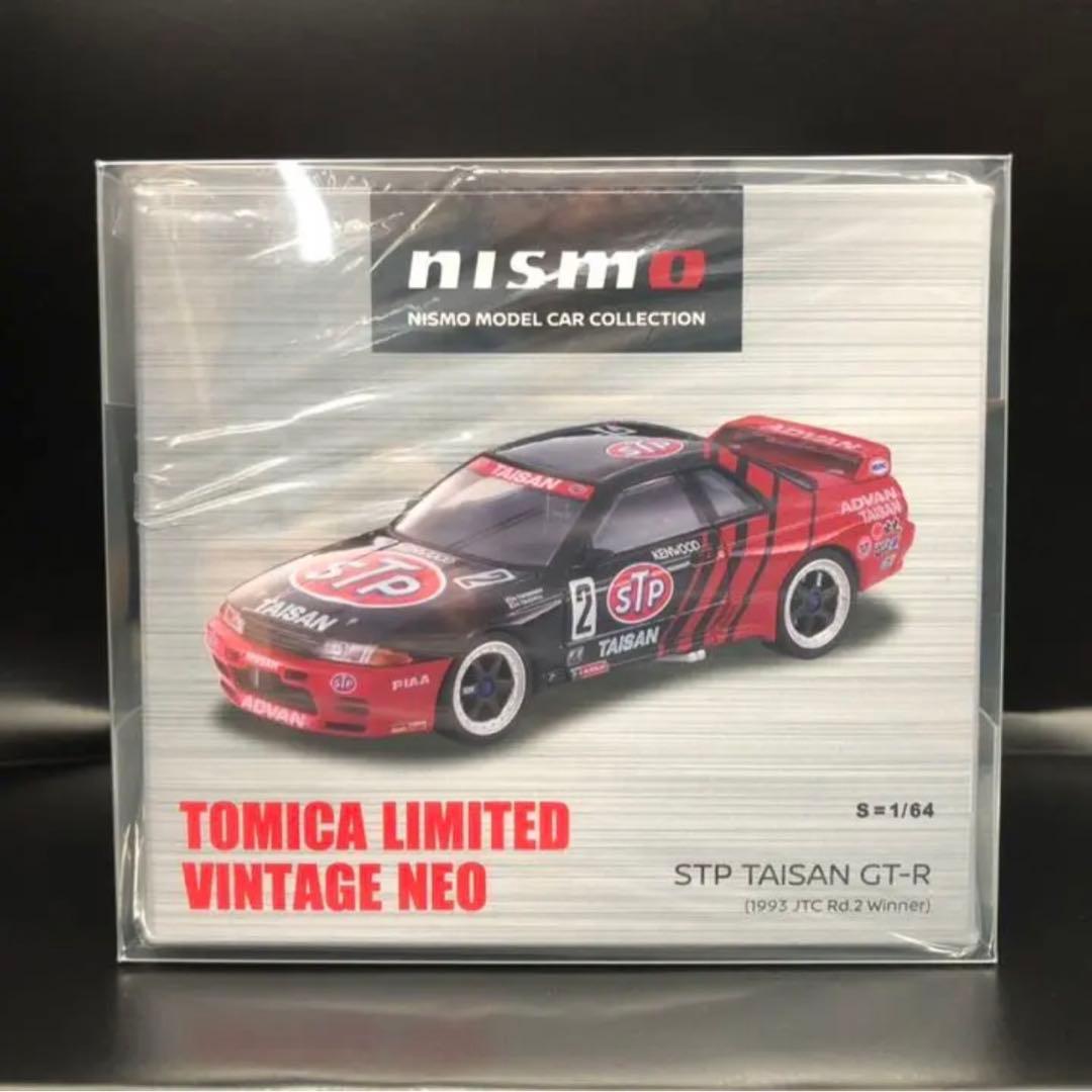 日産オンライン限定 トミカリミテッドヴィンテージネオ STP タイサン