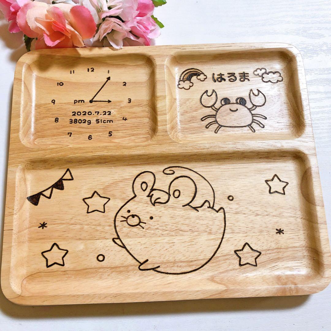 確認(´∇｀)四角仕切り(大)♡お箸♡お椀♡オーダー受け付け UTSUWATO 21cm ｜うつわと、楽しむ｜三角 食洗対応箸 | お箸の専門店