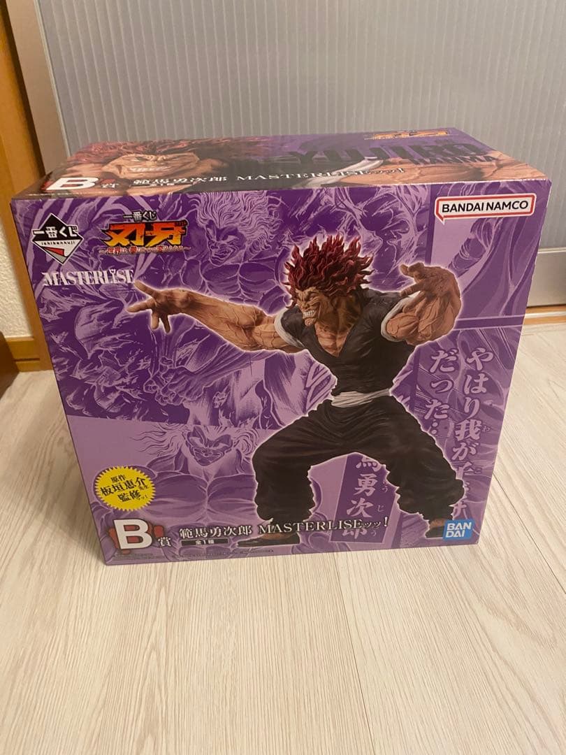 一番くじ 刃牙 B賞MASTERLISE 範馬勇次郎 フィギュア