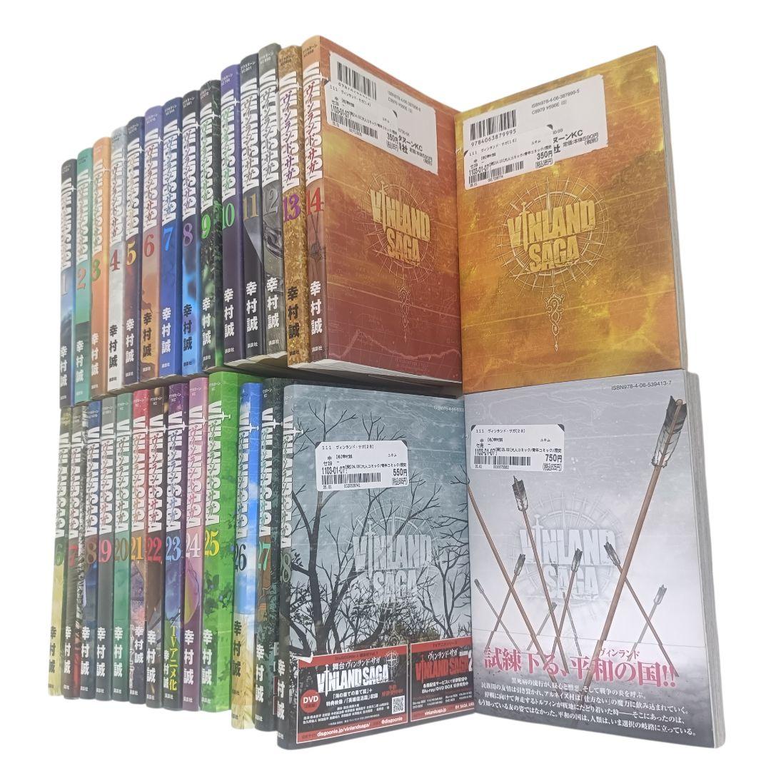 ヴィンランド・サガ 全巻セット（1〜29巻） - メルカリ