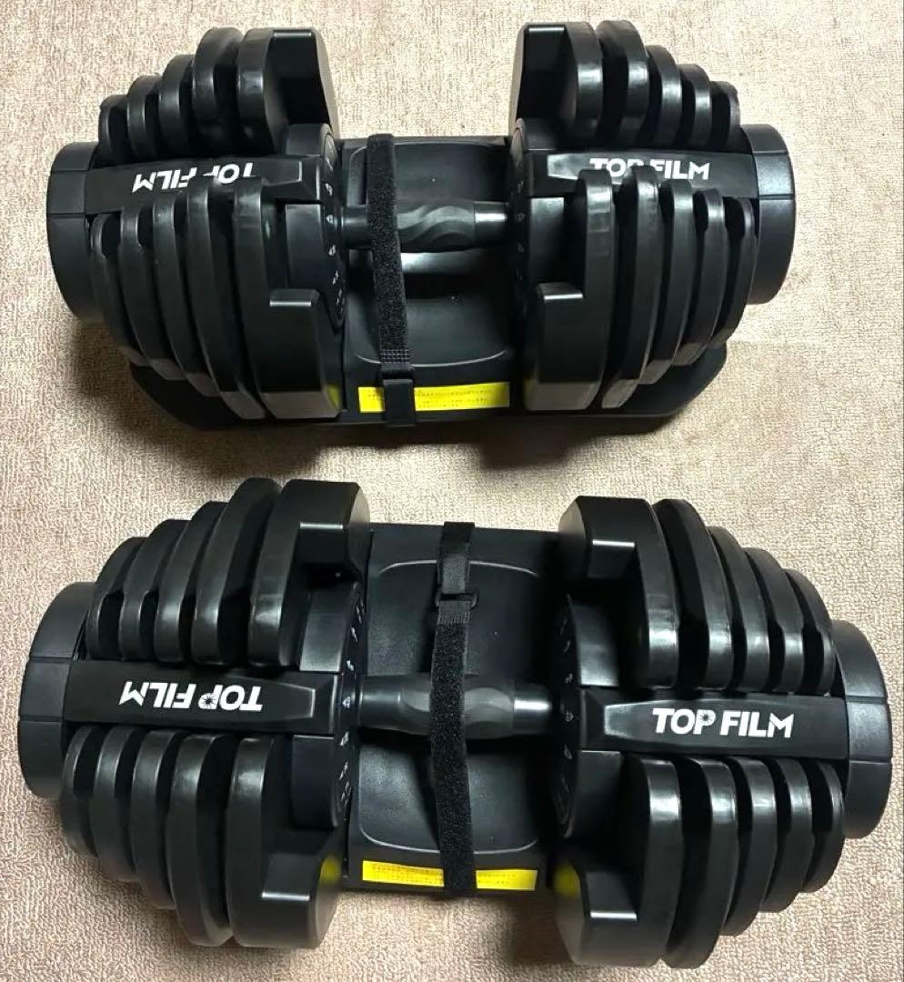 TOPFILM 可変式ダンベル2.0 40kg×2個 TOP FILM ダンベル 可変式 40kg 2個セット 可変式ダンベル 40kg 多機能