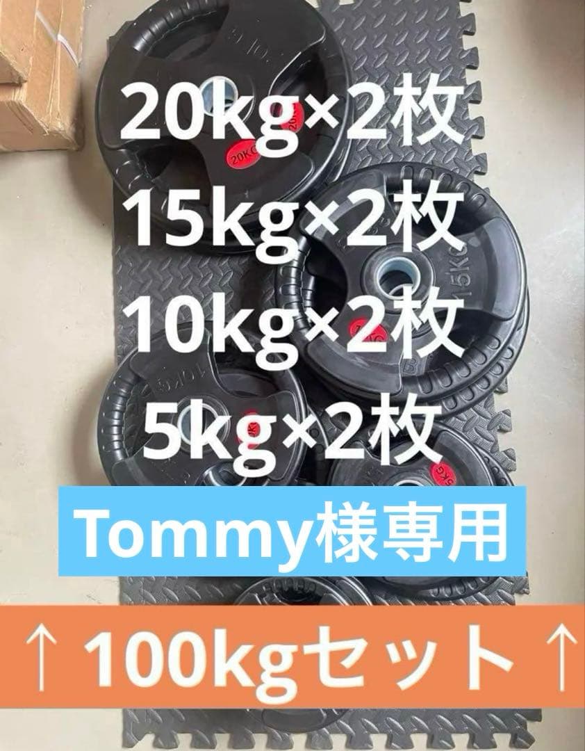 【】ダンベルプレート 楽天市場】即納！ダンベル バーベル 用 プレート 2.5KG 4個セット