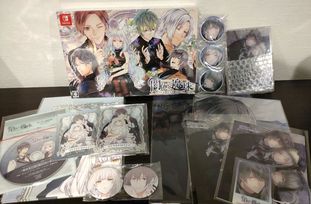 闇色の魔珠　【Switch：初回限定版】ステラ特典2種セット付き ゲオ公式通販サイト/ゲオオンラインストア【新品】闇色の魔珠 初回限定