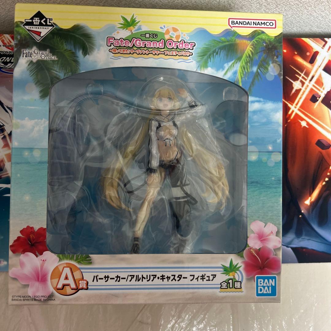 一番くじ Fate/Grand Order A、B賞