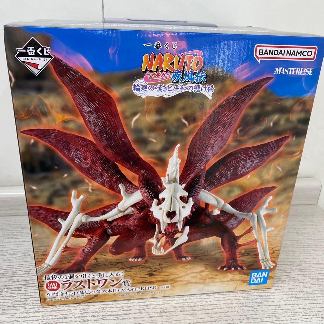 一番くじ ナルト疾風伝 輪廻の嘆きと平和の懸け橋 ラストワン賞