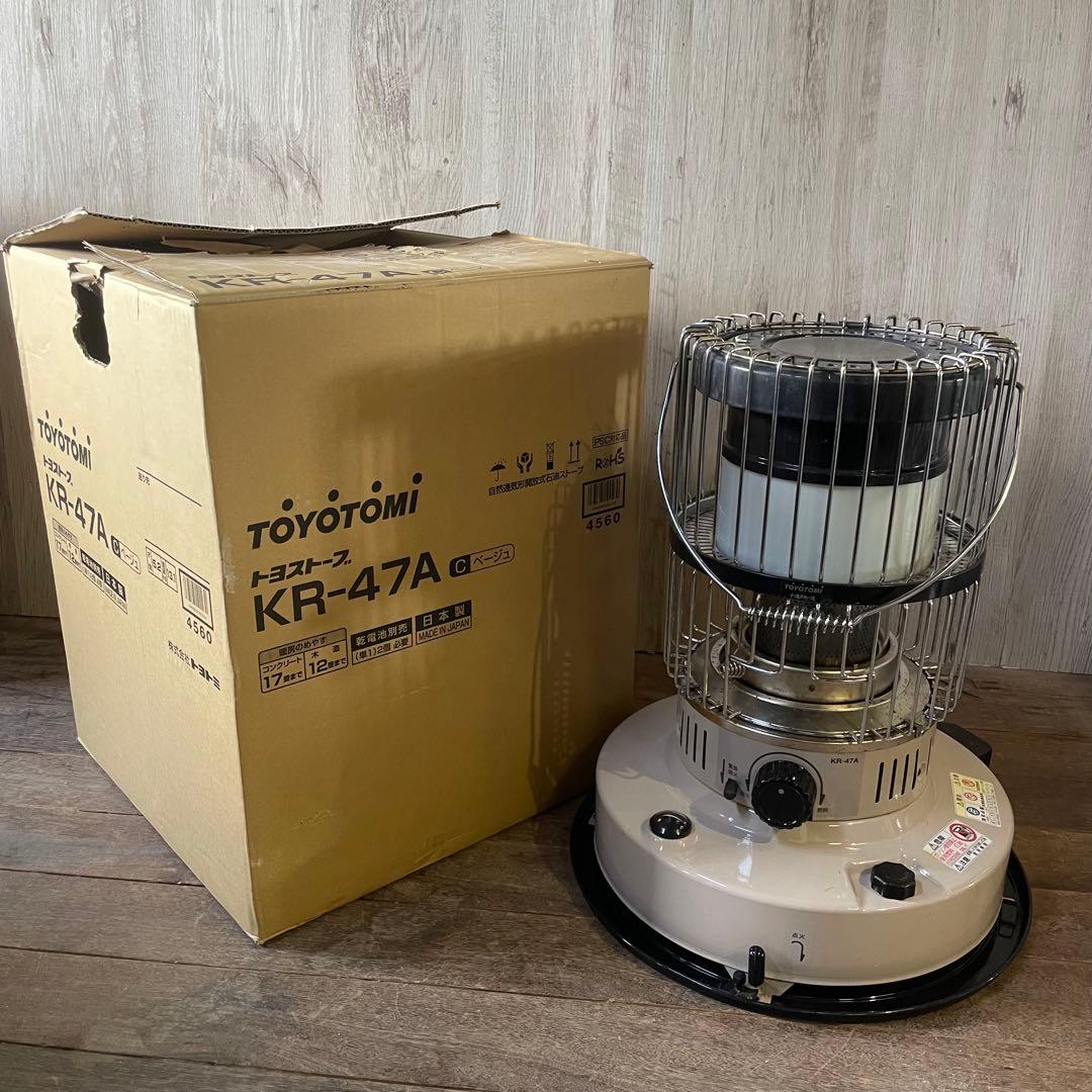 TOYOTOMI トヨトミ 石油ストーブ KR-47A ベージュ 2019年製 楽天市場】【トヨトミ公式】石油ストーブ KR-47A ベージュ グレージュ